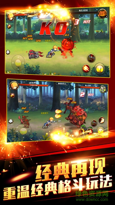 最強(qiáng)格斗手游