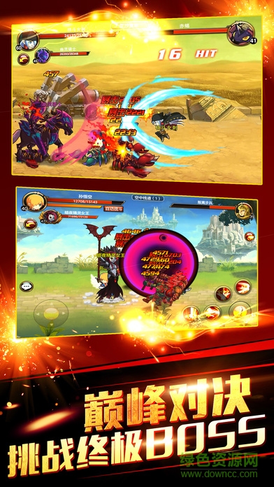 最強(qiáng)格斗 v1.0 官網(wǎng)安卓版 4