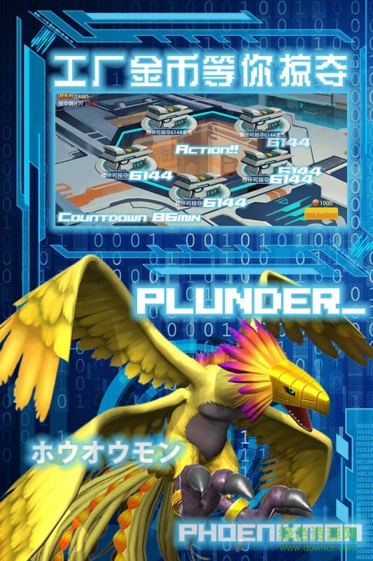 數(shù)碼超進(jìn)化蘋果版 v1.0.0 官網(wǎng)iphone版 0