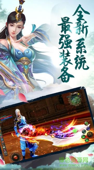 大唐盛世手游 v1.0.4 安卓版1