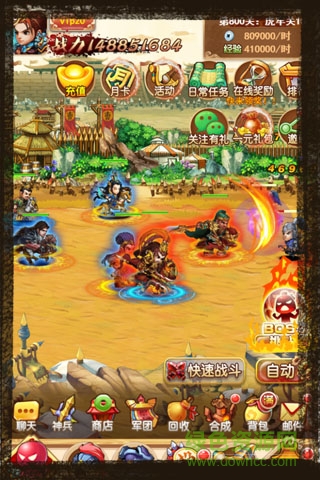 極品三國h5游戲 v1.1.6 安卓版 2