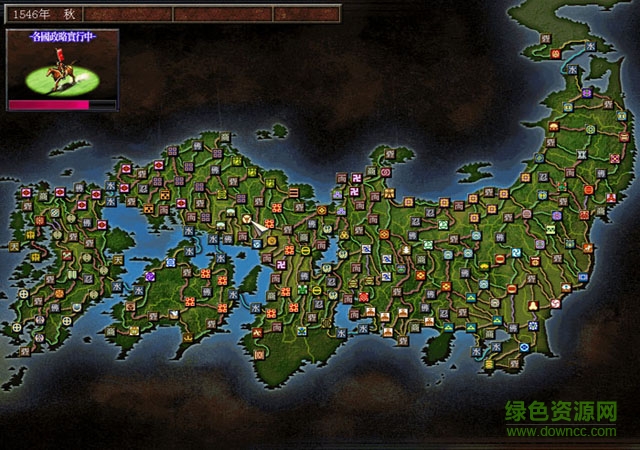 信長之野望10蒼天錄威力加強版