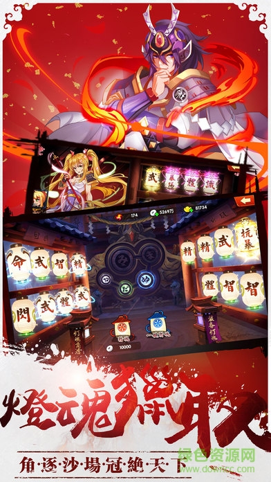 劍雨柔情偶玩手游 v2.3.0 安卓版 0