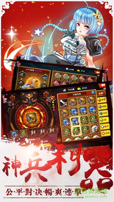 劍雨柔情手游 v2.3.0 安卓版 2