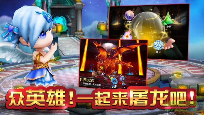 等一個(gè)英雄游戲