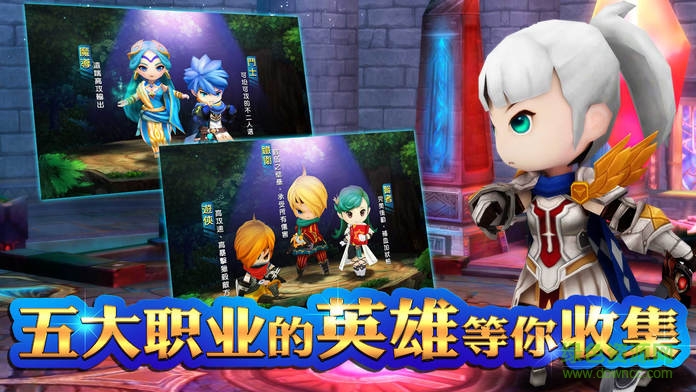 等一個(gè)英雄 v1.0 安卓版 3