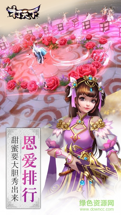 打天下 v1.0 官網(wǎng)安卓版 0