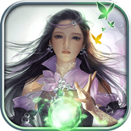 山海八荒錄變態(tài)版