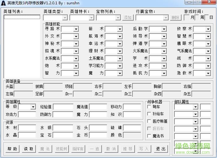 英雄無敵3內(nèi)存修改器 v1.2.0.2 綠色免費(fèi)版 0