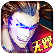 神將三國志游戲