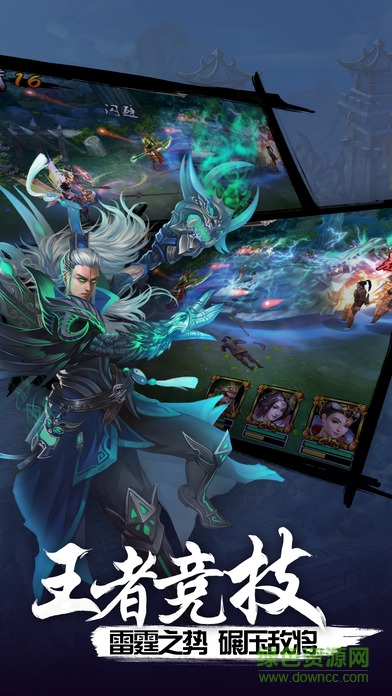 權(quán)謀三國(guó)手機(jī)版特色