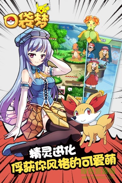 口袋夢(mèng)手機(jī)網(wǎng)頁(yè)版