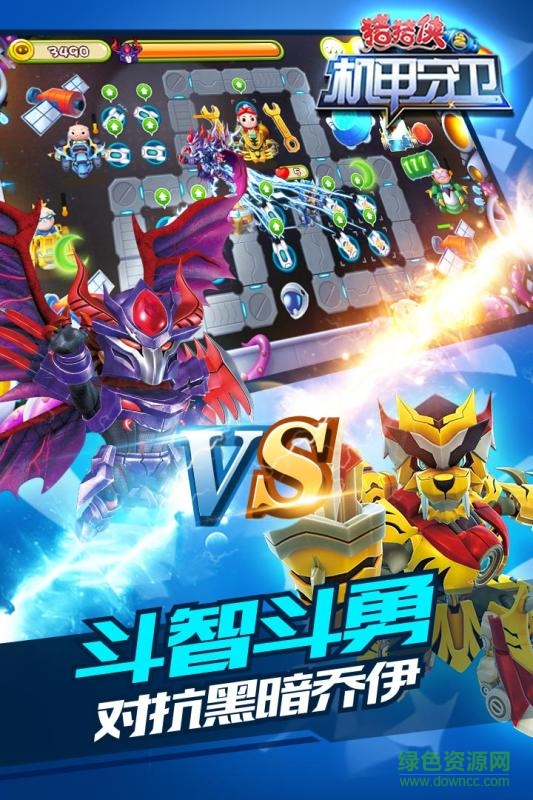 豬豬俠之機(jī)甲守衛(wèi)內(nèi)購正式版 v1.6 安卓版 4