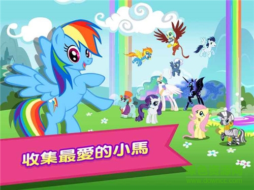 彩虹小馬單機游戲(my little pony) v3.4.0 安卓免費版 1