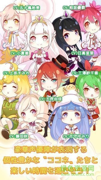 Pretty Plant中文版 v1.0.1 安卓版 3