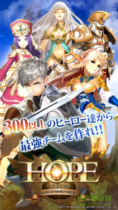 hope online手游 1.0.13 安卓版 0