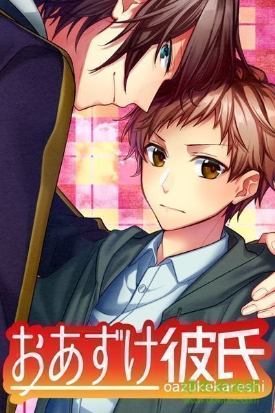 臨時的男友中文版(TyranoPlayerFramework) v1.2 安卓版 0