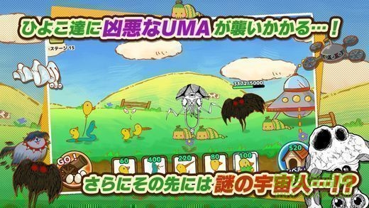 小鸡们的大冒险中文版(Kokeko) 小鸡们的大冒险汉化版