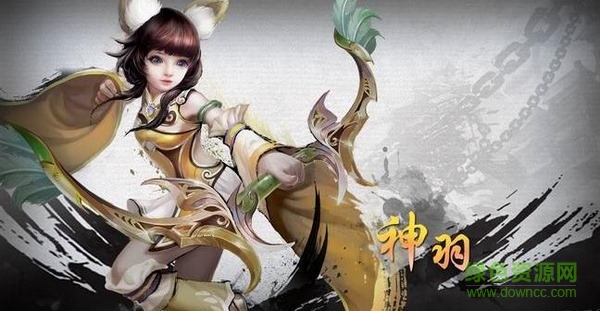 帝國無雙 v1.8.1 安卓版 0