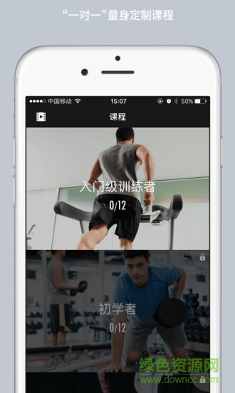 動(dòng)緣健身舊版 v1.0.6 安卓版 1