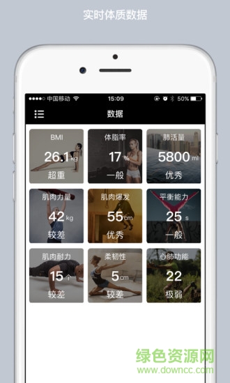 動(dòng)緣健身老版