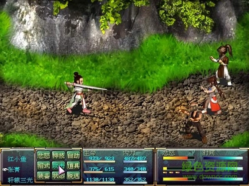 絕代雙驕?zhǔn)謾C單機游戲 v3.5.0 安卓版 0