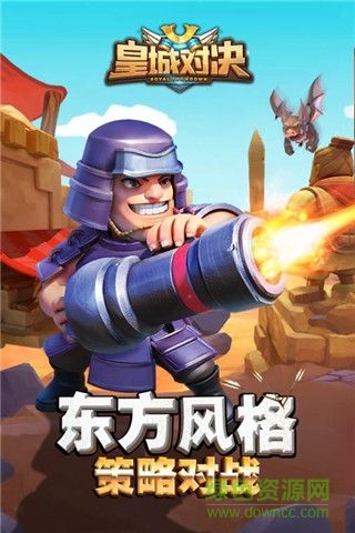 果盤皇城對(duì)決手游 v1.0.0 安卓版 2