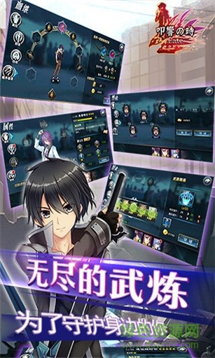 叩響之時 v1.0 安卓版 0