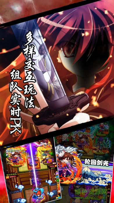 火焰紋章劍客 v1.0 安卓版 0