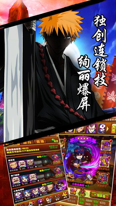 火焰紋章劍客 v1.0 安卓版 1