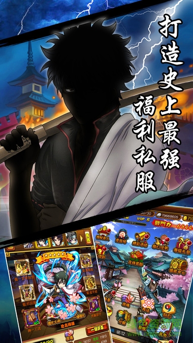 火焰紋章劍客 v1.0 安卓版 2