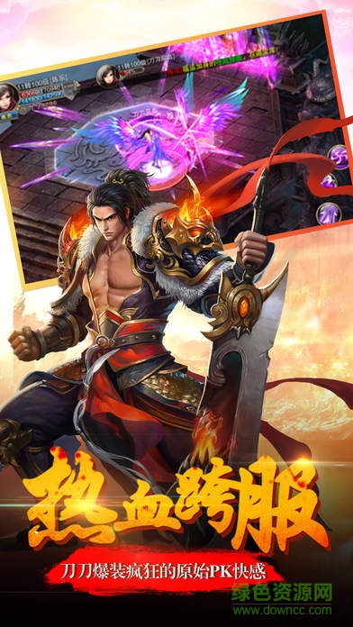 斗破星辰最新 v1.0 安卓無限元寶版 0