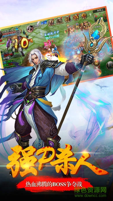 斗破星辰 斗破星辰