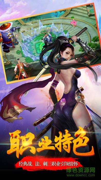 斗破星辰最新 v1.0 安卓無限元寶版 2