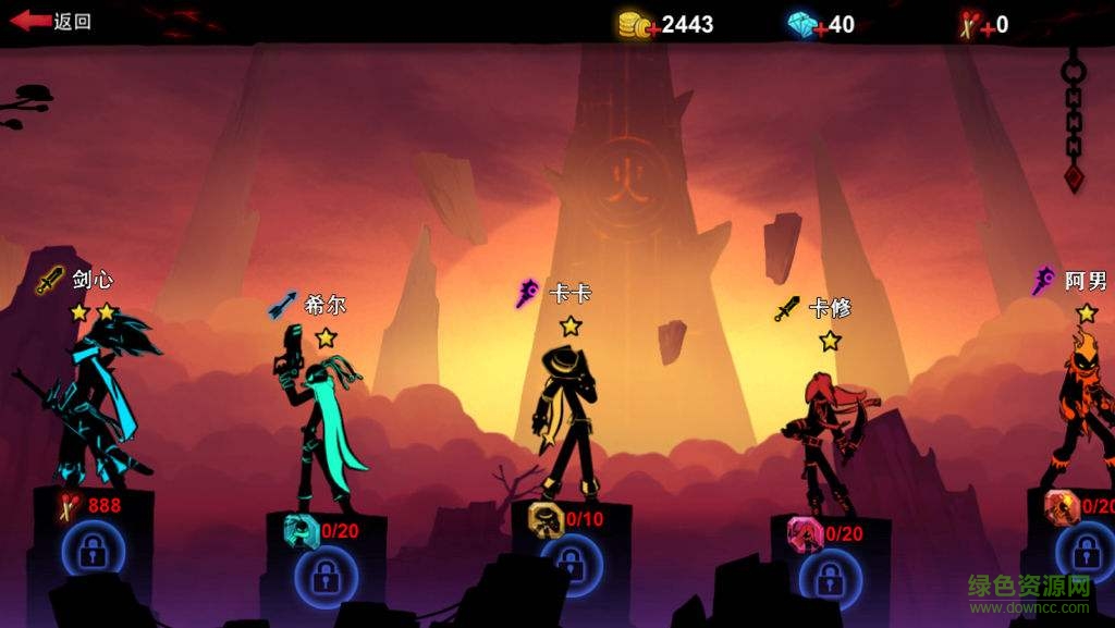 火柴人暗影之旅