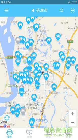 易開出行 易開出行app