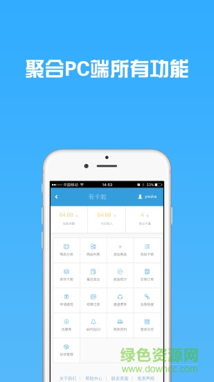 有卡啦发卡平台app 有卡啦发卡平台app