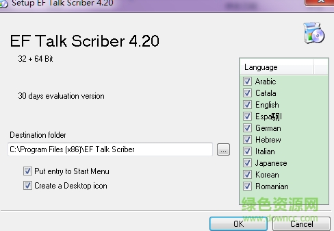 EF Talk Scriber(歌詞編輯器) v4.20 官方版 0