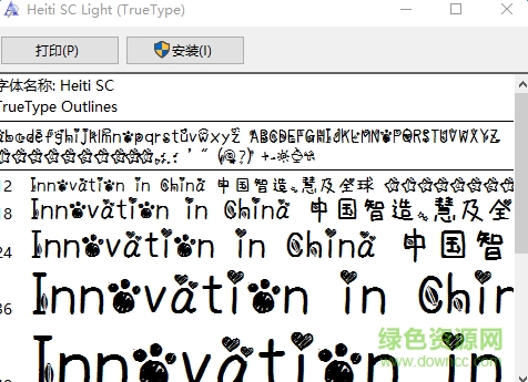 星星銅鑼燒體  0