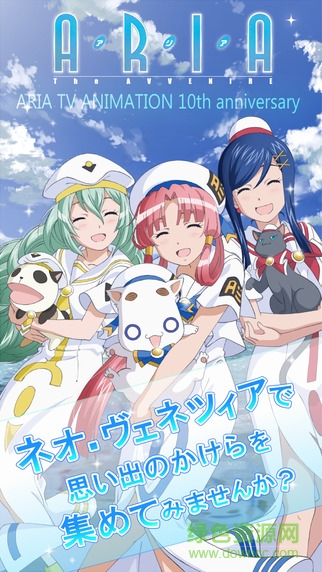 水星领航员手游(AriaTheAvvenire) v1.6.1 安卓版0