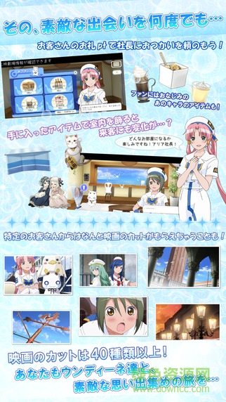 水星领航员手游(AriaTheAvvenire) v1.6.1 安卓版3