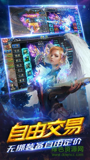 橫行天下游戲手機(jī)版 v1.0.7403 安卓版 0