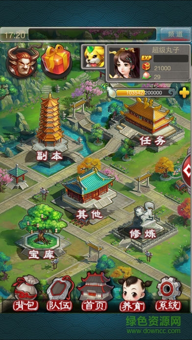 勇闖西游 v1.0 官網(wǎng)安卓版 0