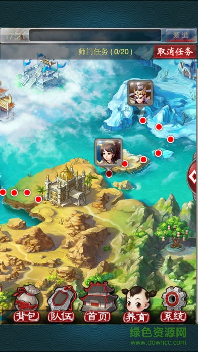 勇闖西游 v1.0 官網(wǎng)安卓版 3