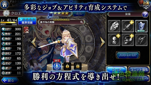 為誰而煉金ios版