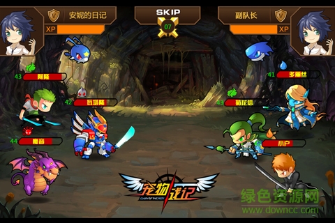 寵物戰(zhàn)記內(nèi)購(gòu) v1.7 安卓無(wú)限金幣版 1