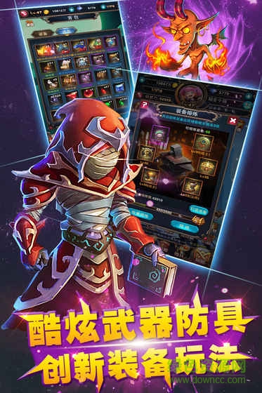 掛機(jī)游戲天天打蛋蛋 v1.0 官網(wǎng)安卓版 0