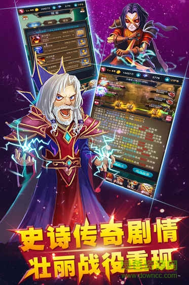 掛機(jī)游戲天天打蛋蛋 v1.0 官網(wǎng)安卓版 1