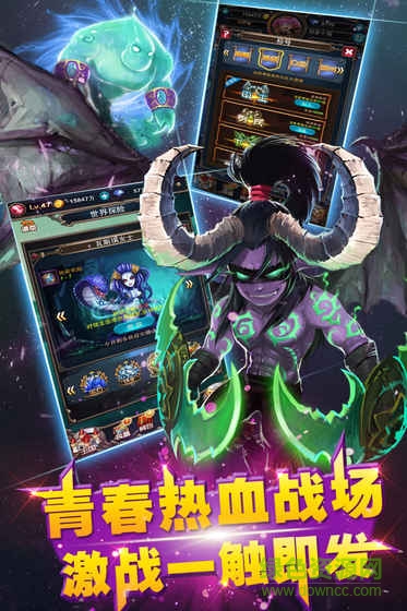 掛機(jī)游戲天天打蛋蛋 v1.0 官網(wǎng)安卓版 3