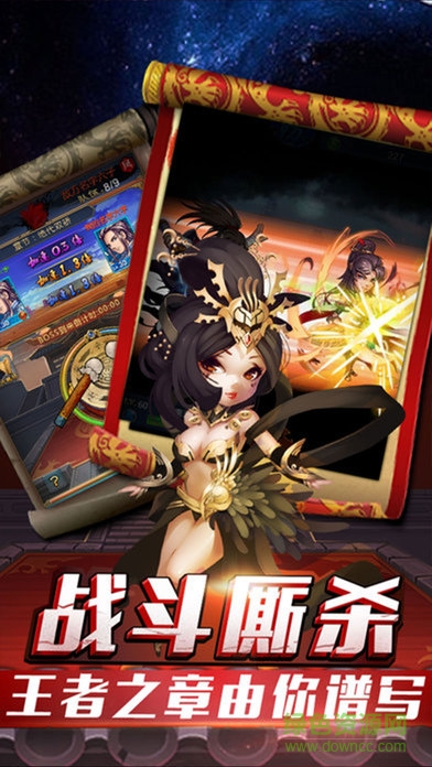 三國掛機(jī)熱血版 v1.0 安卓版 0